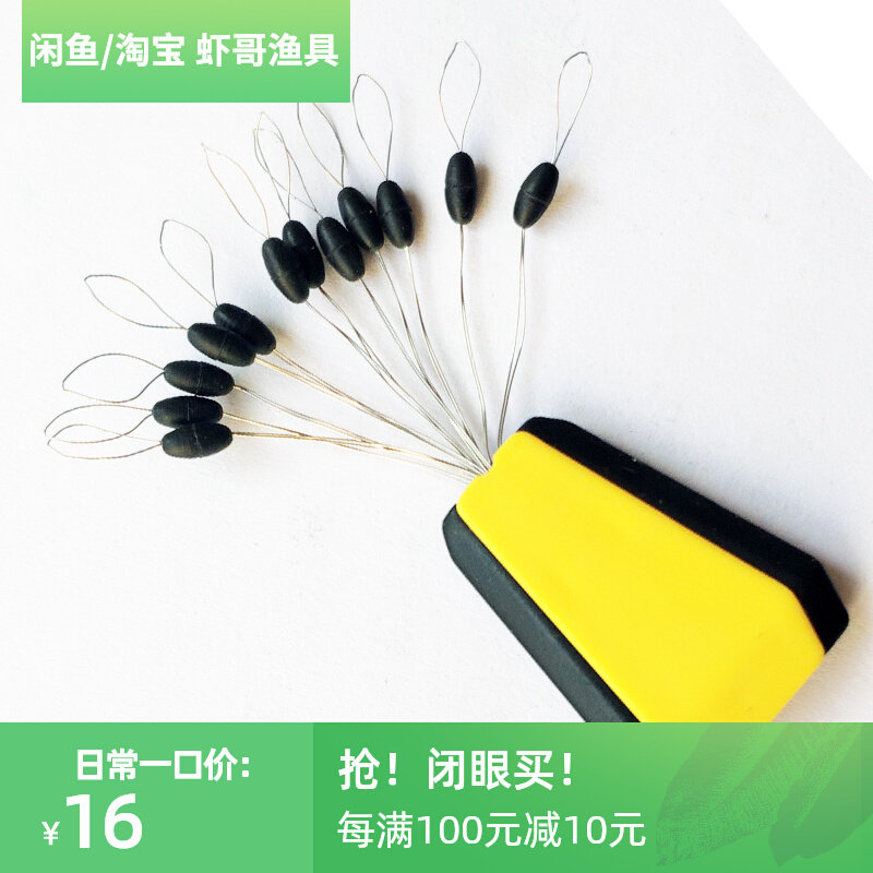 (Shrimp-Gothic Gear) Red-based olive-shaped space beans.