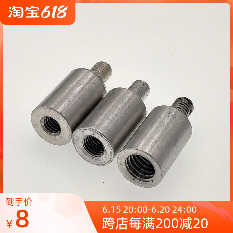 (Shrimp brother fishing gear) fishing net conversion head English system 3 8 1 2 5 16 transfer to public made M8 bailing ring swap