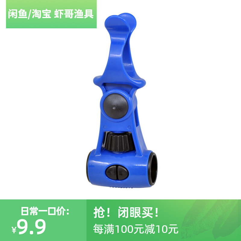 (Exhibits) Hongjian Short Section Rear Hanging Competitive Fishing Bracket Accessories Fishing Rod Bracket