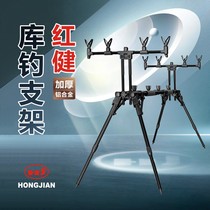 Hongjians classic standard version of the European-style long-distance fishing bracket can be equipped with an alarm.