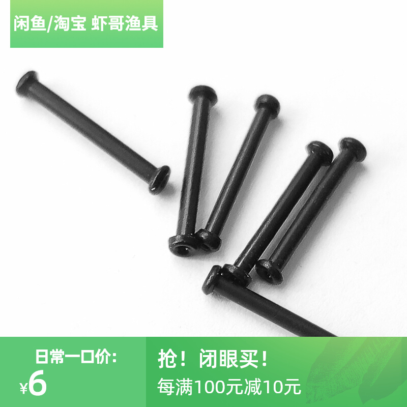 (Shrimp-Gothic fishing gear) Red Jian lead leather tube