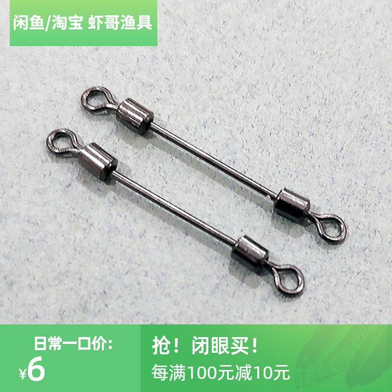 (Shrimp-Brother Gear) Red Jian Long foot turning ring