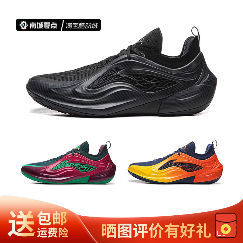 Lining Li-Ning Jb4 Butler 4Th Generation Bay Area Blade Black Riding Shock-Absorbing Non-Slip Practical Basketball Shoes Abav089