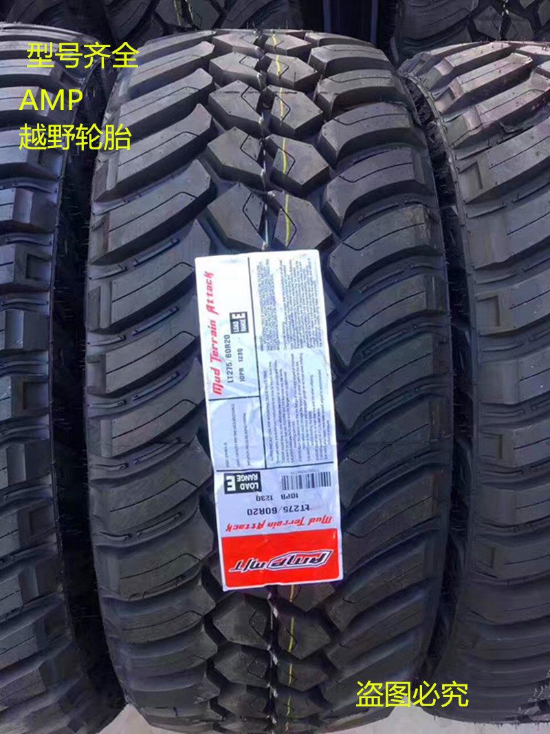 New off-road tires 285 305 315 35 37 55 60 65 70 75 12 5R16r17 20