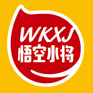 悟空小将奇趣