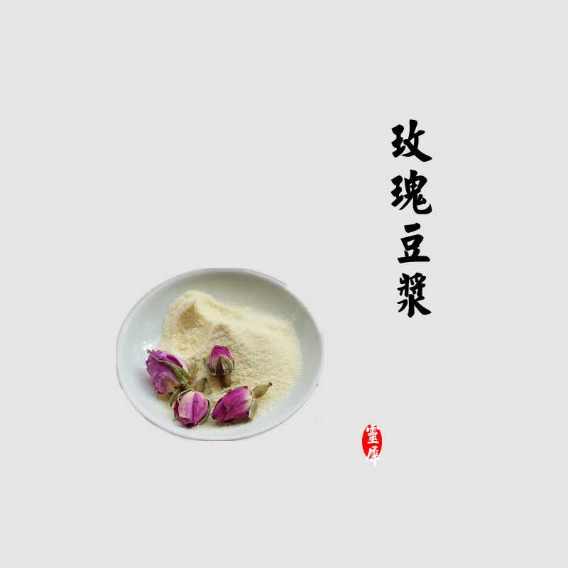 Any Hearty Rhino) (Rose Soy Milk) Instant Brewing Drink Soy Milk Powder Soy Flour Nutritional Breakfast Rinses Sugar Sweet Taste