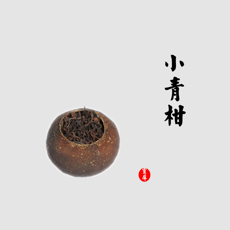 He Lingxi ) (Xiaoqing mandarin) Bansheng dried mandarin tea Cooked tea Chenpi Pu'er tea Tangerine common tea
