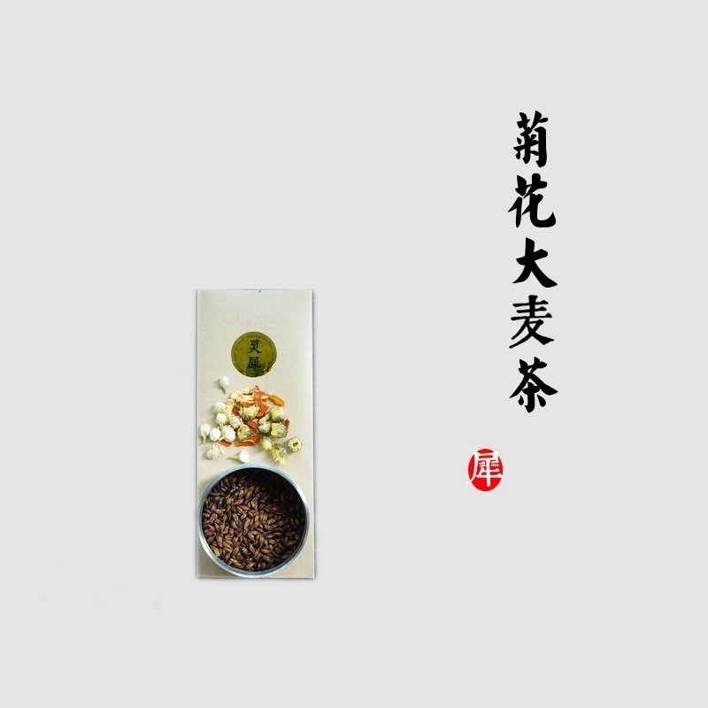 He Lingxi) (Chrysanthemum Wheat Tea) Chrysanthemum Tea Litochrysanthemum Jasmine Tea Herb Tea tangerine peel summer heat relief