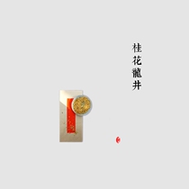 (Osmanthus Longjing) Osmanthus tea Green tea Before the rain Longjing West Lake Flower tea flower and herb combination