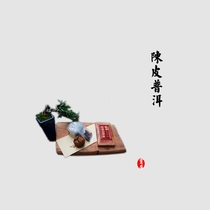 He Lingxi) (Chenpi Puer) Xinyi Orange Tea Orange Puer Tea Orange Puer