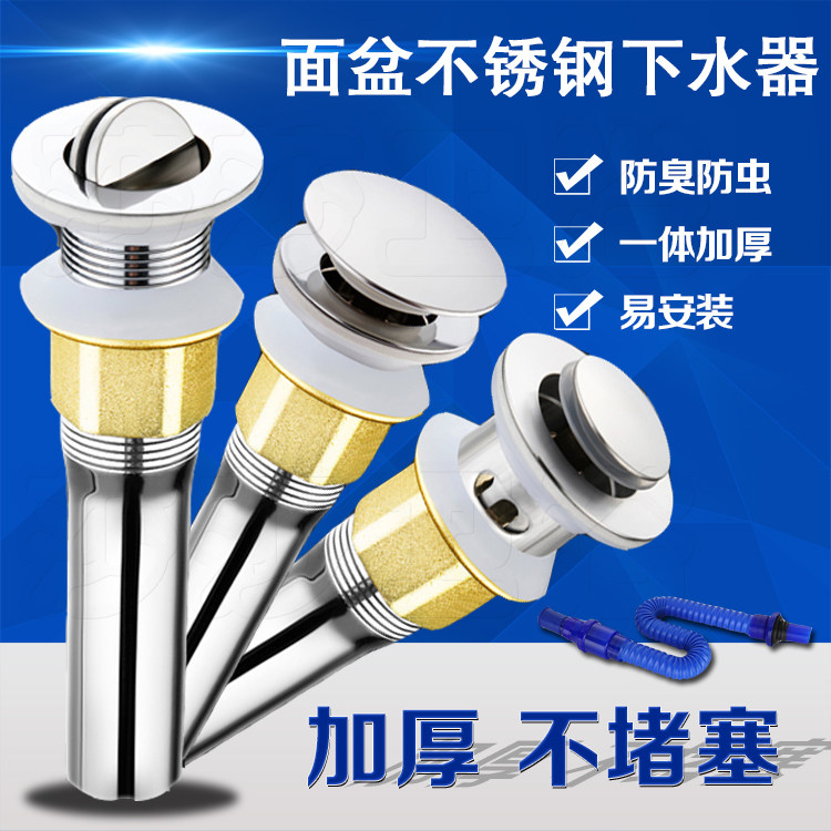 Wash basin deodorant under the water pipe fittings drain pipe plastic bathroom cabinet vanity hand basin under the water pipe bouncing replica