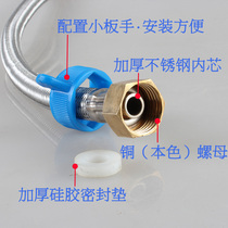 Hot and cold water copper head steel wire hoses toilet water pipe water pipe tap softly connected 4 water inlet hose
