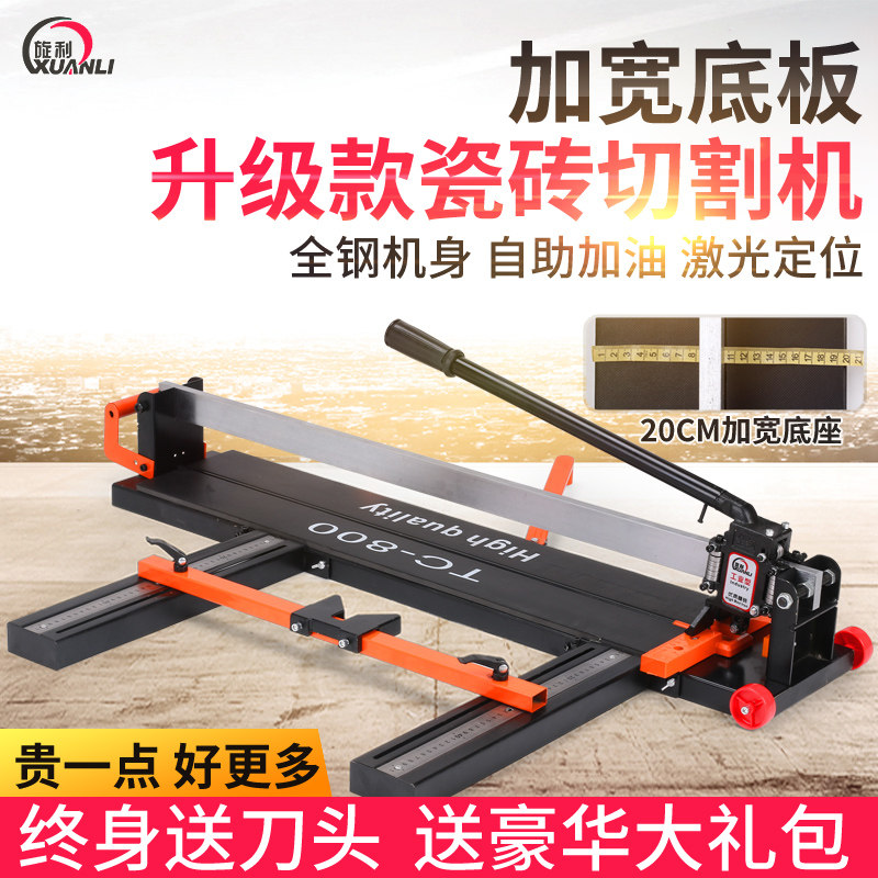 Screwy full steel manual tile cutting machine ground tile cutter Cutter Knife Scratches Infrared 800 800 1000 1200