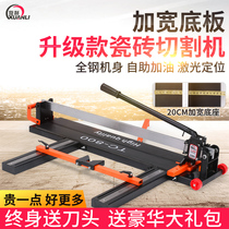 All-steel Manual tile cutting machine floor tile cutter push knife blade infrared 800 1000 1200