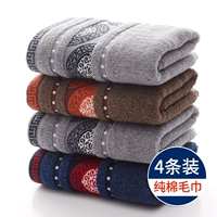 Мягкое комфортное полотенце для домашнего использования, хлопковые влажные салфетки для умывания, 4 шт, хорошо впитывает воду, подарок на день рождения