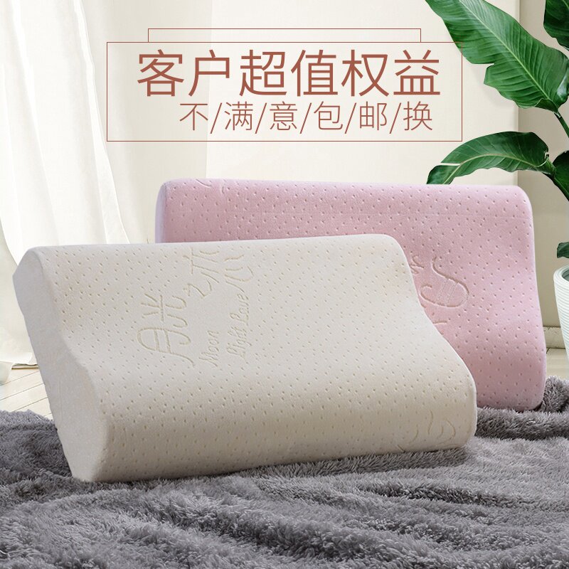 Moonlight Love Memory Pillow Pillow Inner single person Cervical Spine Pillow Men and women Home Students Cervical Spine Repair Cervical Spine Special