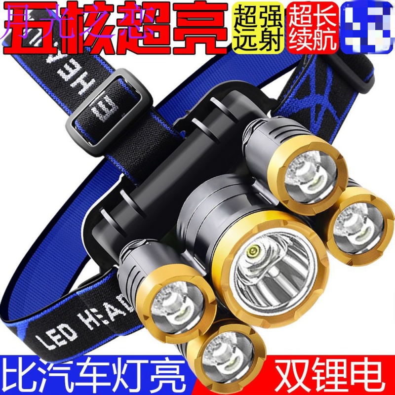 Moonlight Love five-headed headlight strong light rechargeable fishing light long-range ultra-bright head-mounted LED miner's lamp flashlight