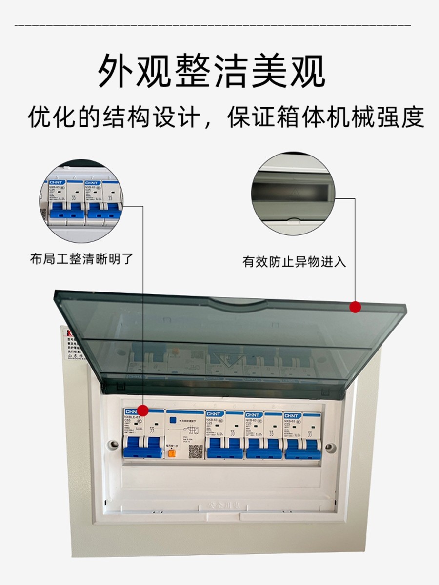 Kemeidi Pz30 Lighting Distribution Box Household Circuit Breaker Box Indoor Circuit Breaker Meter Box Plastic Strong Current Box 12