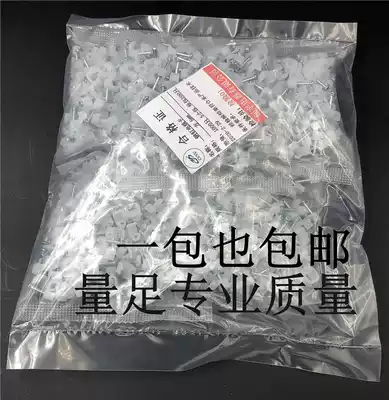 Wire fixed clip line DingTalk network route telephone line nail wire buckle wall nail fixed 6mm-30mm square round U-shaped flat