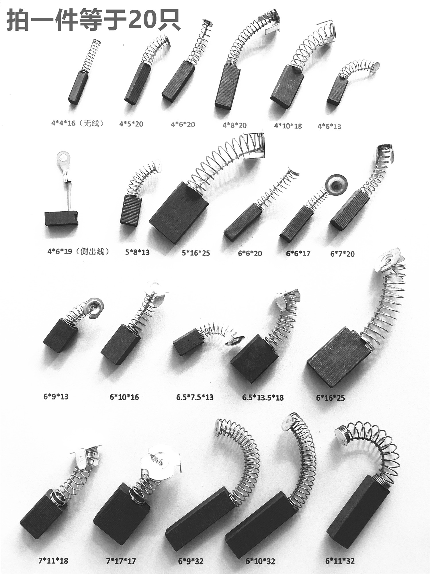 Carbon brush power tools Carbon brush Centrifuge Carbon brush Angle grinder Carbon brush Small fan carbon brush motor carbon brush