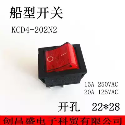 Rocker switches rocker switch KCD4-202N2 15A 250VAC 20A 125V 4 feet Red