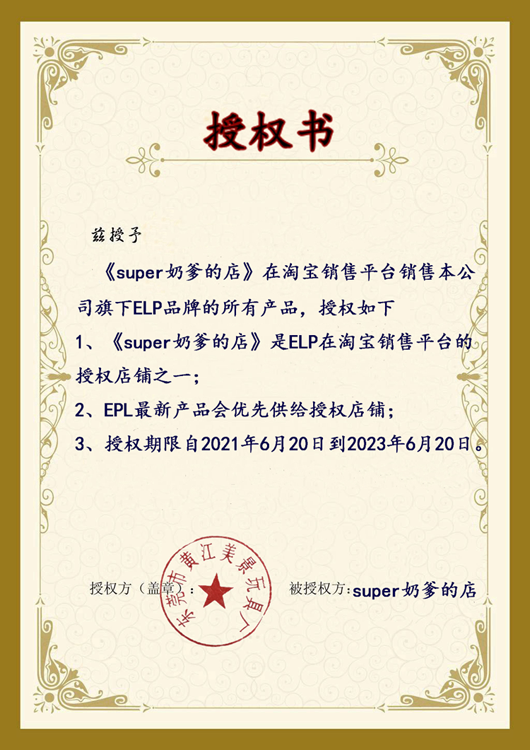 Chen Cheng.bmp