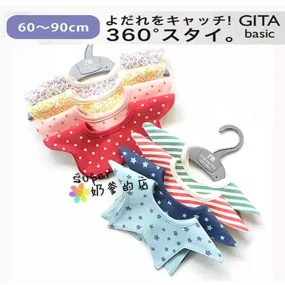 Japan's foreign trade good quality rotating saliva towel thickened waterproof Newborn Baby Baby Baby Baby eating bib