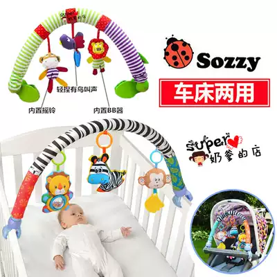 Foreign trade baby stroller pendant baby car clip toy rattle music bedside music Bell newborn bedside music Bell 0-6-12 months