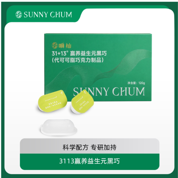 [Official Genuine Product] Xiangcan 3113 Yingyang Prebiotic Dark Chocolate