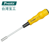 Taiwan Baogong 19400-M4 yellow and black soft handle sleeve screwdriver (4 0*70mm) screwdriver imported screwdriver