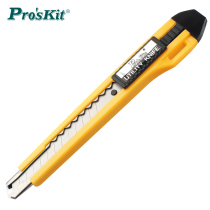 Baogong PD-510 yellow handle art knife knife cutter imported wall paper knife mobile phone film knife small paper cutter