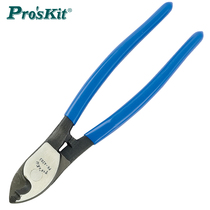 Taiwan Baogong 8PKA203 cable cutters Wire cutters wire cutters Non-slip cable cutters Imported new products
