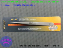New product VETUS tweezers Ultra-fine high precision high hardness anti-magnetic anti-acid stainless steel tip tweezers 1-SA