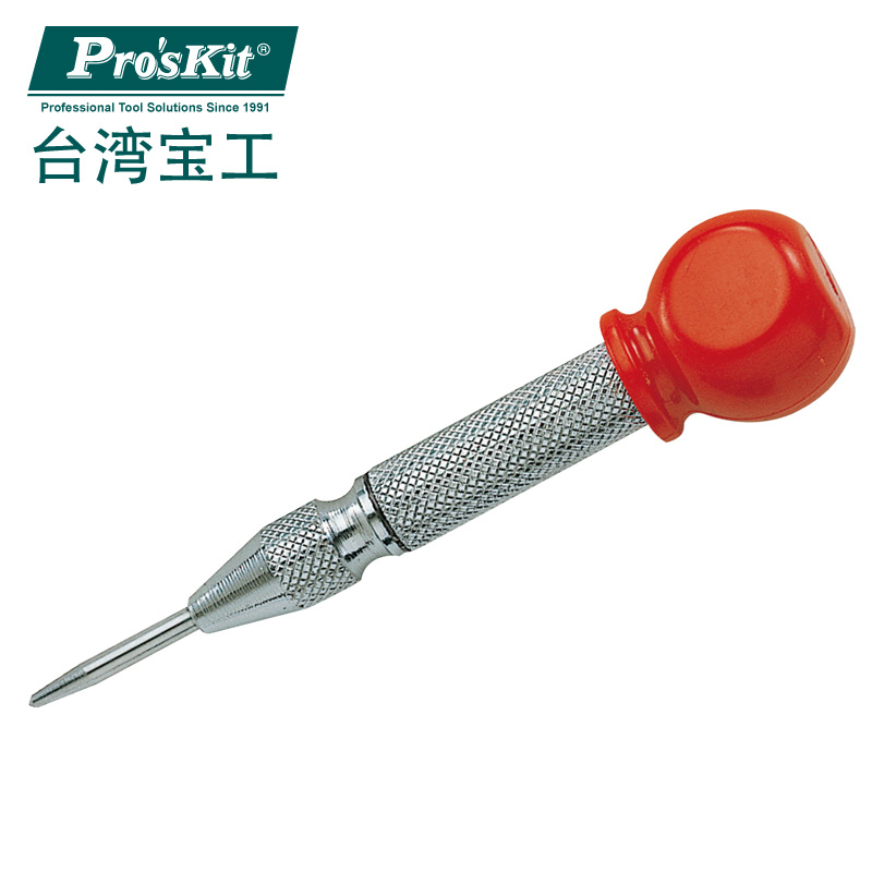 Taiwan Baogong 8PK-H081 semi-automatic red head center punch high-grade industrial-grade positioning punch import special price