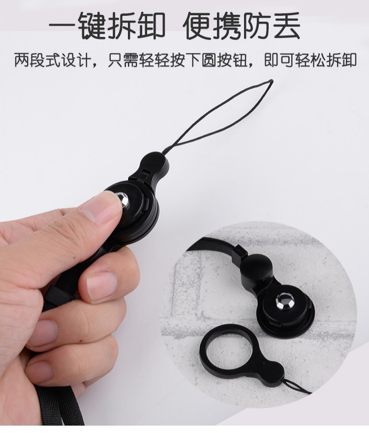 Điện thoại di động dây đeo vòng khóa khung treo cổ nữ mô hình cá tính sáng tạo có thể tháo rời đa chức năng dây cổ băng thông rộng - Nhẫn nhẫn đôi