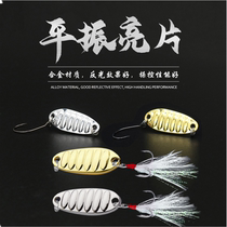 Pin-shine microbial single hook dew long-cast fake bait nozzle white red tail pin-tail pin-kill stream artifact