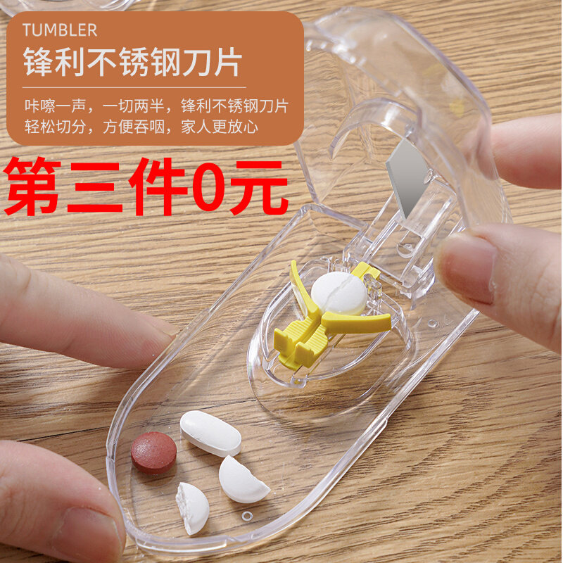 Cut Medicine Ingots Kit Medicine Kit of the medicine Dispenser Split the portable sub-medicine 7-day divider slice the home medicine Small Number Mini Mini