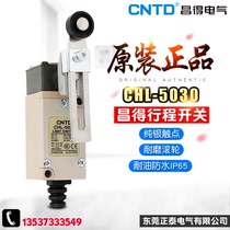CNTD Changde travel switch CHL-5030 limit switch waterproof oil-proof pendulum type with roller