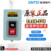 CNTD Changde CBSN-330 three-phase motor start button switch power pressure buckle switch 30A