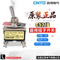 CNTD Changde button switch four-pin two-position rocker toggle switch 15A bipolar single-shot C521B
