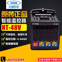 Original Taiwan FOTEK Yangming NT-48V thermostat NT48-R-E NT48-V-E support inspection