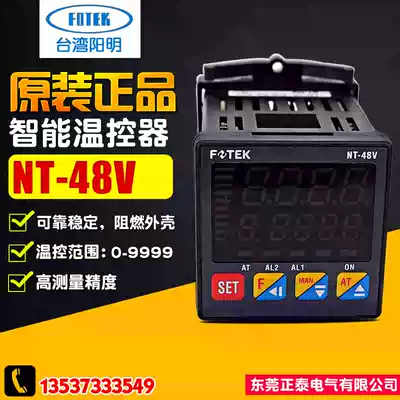 Original Taiwan FOTEK Yangming NT-48V thermostat NT48-R-E NT48-V-E support inspection