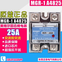 Megel SSR single phase solid state relay 25A 220VAC-AC MGR-1 A4825 AC control AC