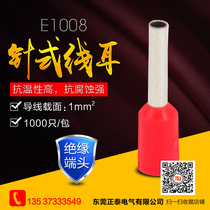 European cold press terminal E1008 tube type terminal block Pin Pin Pin copper nose 1000