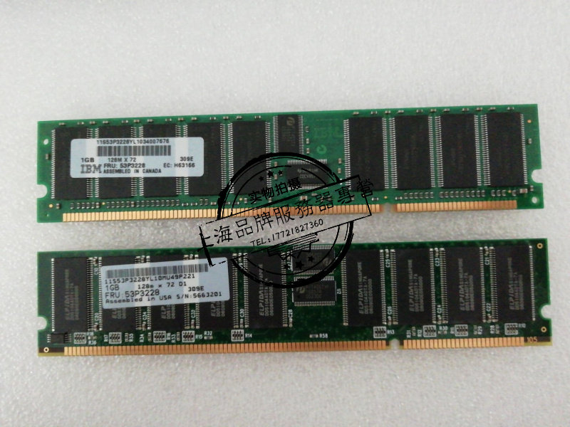 IBM 4490 53P3228 p570 p570 P630 P650 P650 machine server memory 1G-Taobao