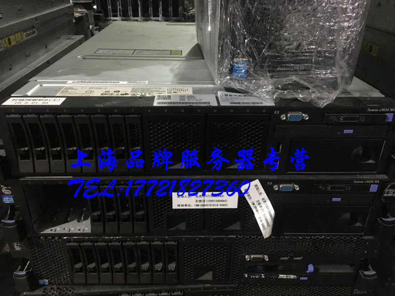 IBM X3650 M3 server quasi-system dual-electric double loose 2U server