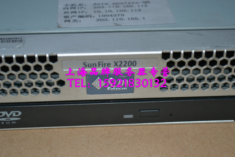 Sun Fire X2200 M2 server supports Solaris 10 U5 Shanghai spot