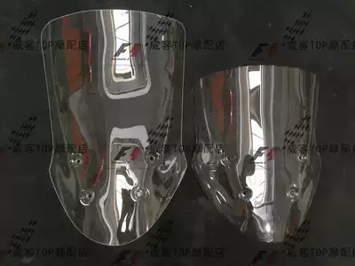 Suitable FOR DL650 12-13-14 YEARS VARIANT WINDSHIELD LENGTHENED WINDSHIELD LENGTHENED 20CM 4MM THICKENED