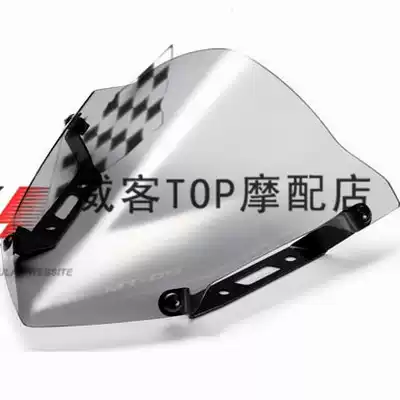 Suitable for MT09 MT-09 windshield MT-09 FZ9 windshield 6 colors optional
