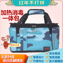 Peritoneal permeable liquid heating package water disinfection package peritoneal dialysis cleaning compartment Ultraviolet sterilization disinfection lamp sterile compartment